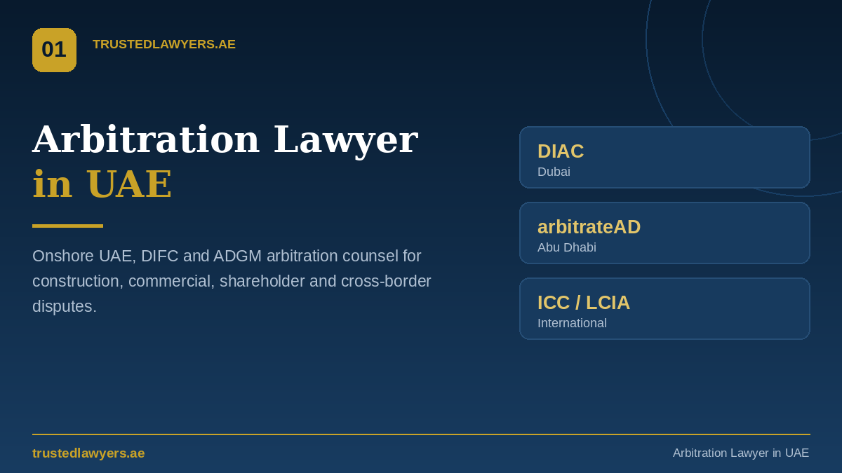 Arbitration lawyer in UAE — TrustedLawyers.ae DIAC, arbitrateAD and ICC arbitration counsel